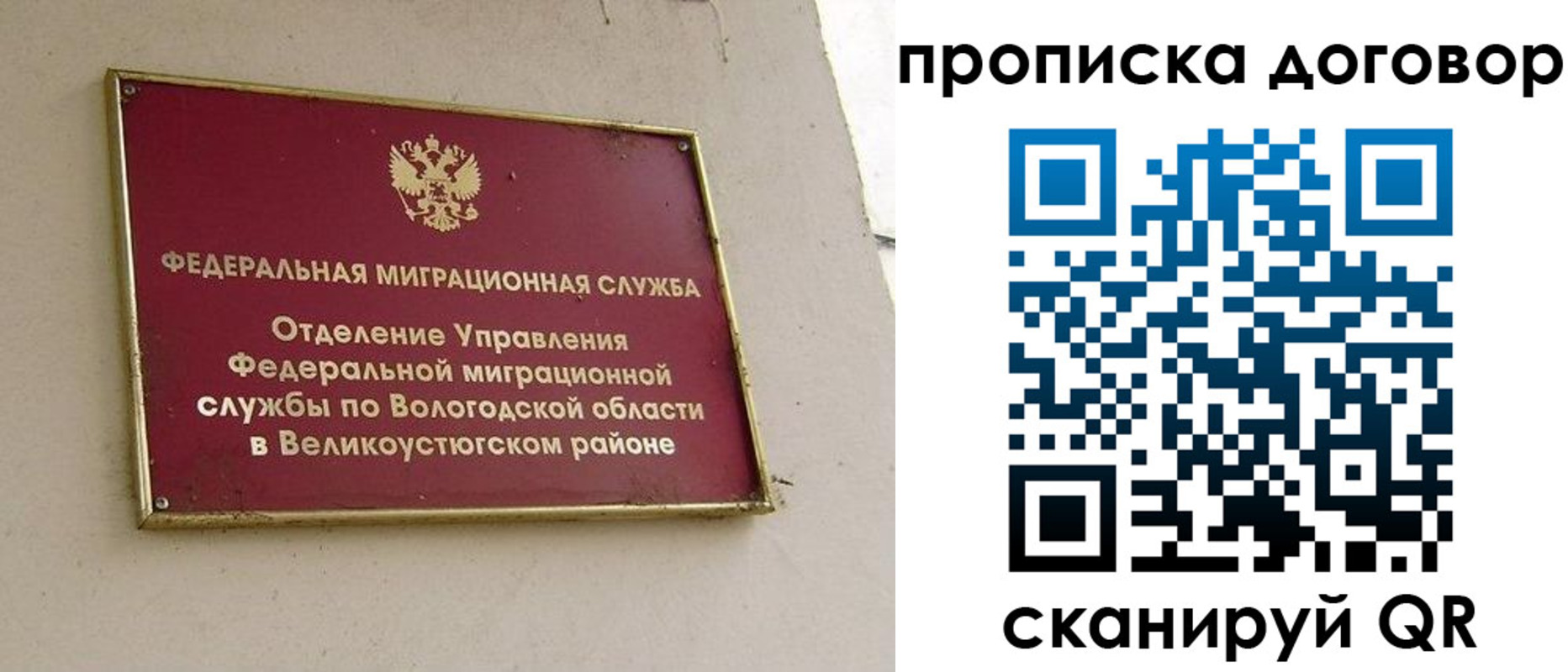 пропишу в квартире в Анапе