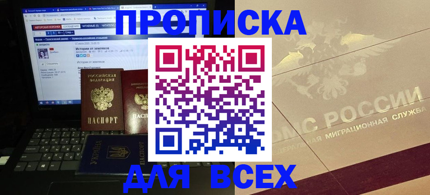 форма 3 в Анапе